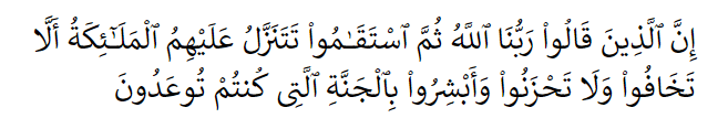 Arti Istiqomah