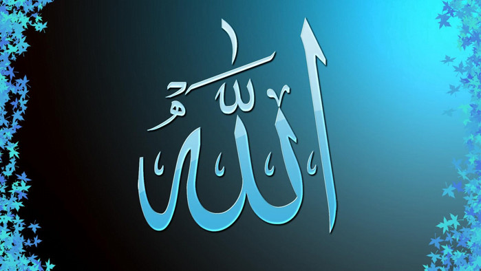 iman kepada allah