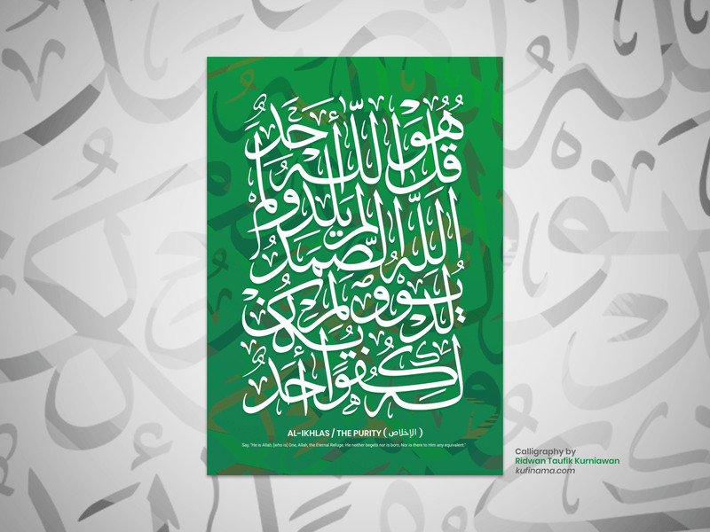 surat al ikhlas dan artinya